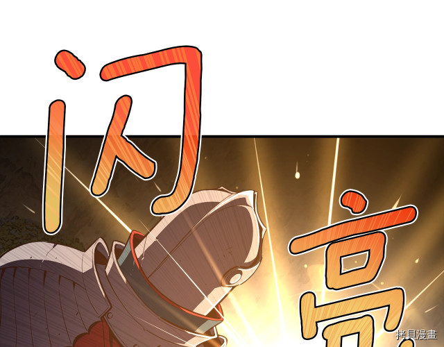 月光雕刻师[拷贝漫画]韩漫全集-第152话无删减无遮挡章节图片 