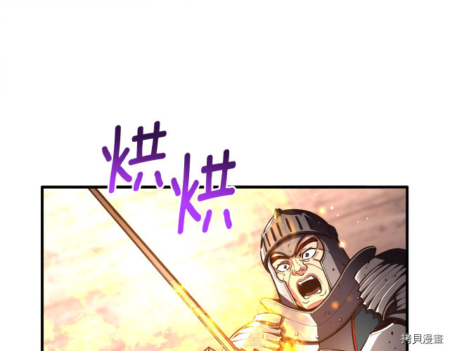 月光雕刻师[拷贝漫画]韩漫全集-第152话无删减无遮挡章节图片 