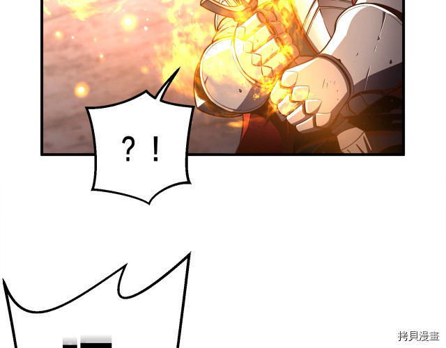 月光雕刻师[拷贝漫画]韩漫全集-第152话无删减无遮挡章节图片 