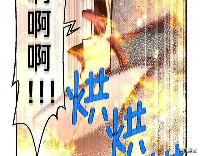 月光雕刻师[拷贝漫画]韩漫全集-第152话无删减无遮挡章节图片 