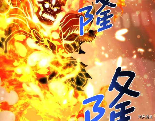 月光雕刻师[拷贝漫画]韩漫全集-第152话无删减无遮挡章节图片 