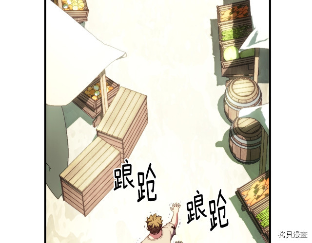 月光雕刻师[拷贝漫画]韩漫全集-第152话无删减无遮挡章节图片 