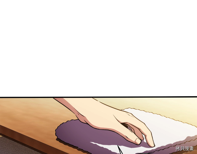 月光雕刻师[拷贝漫画]韩漫全集-第152话无删减无遮挡章节图片 