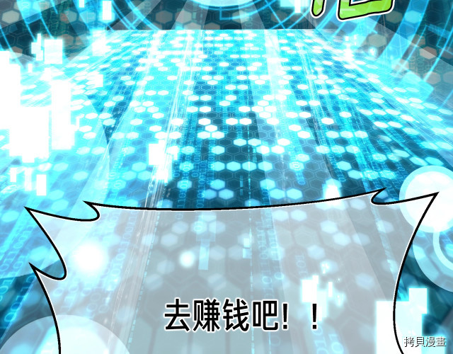 月光雕刻师[拷贝漫画]韩漫全集-第152话无删减无遮挡章节图片 