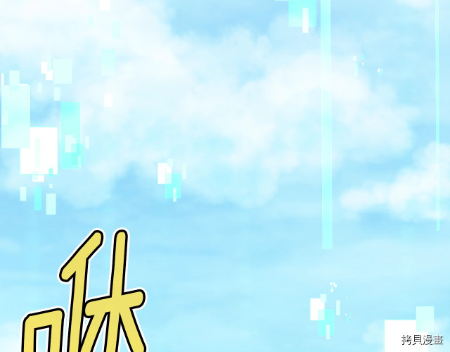 月光雕刻师[拷贝漫画]韩漫全集-第152话无删减无遮挡章节图片 