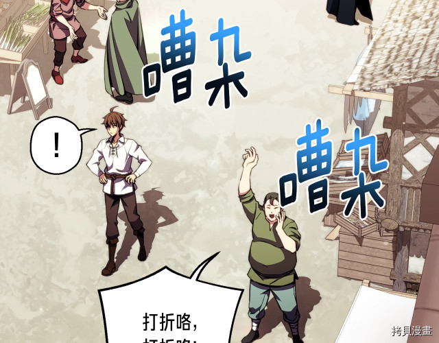 月光雕刻师[拷贝漫画]韩漫全集-第152话无删减无遮挡章节图片 