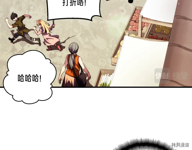月光雕刻师[拷贝漫画]韩漫全集-第152话无删减无遮挡章节图片 