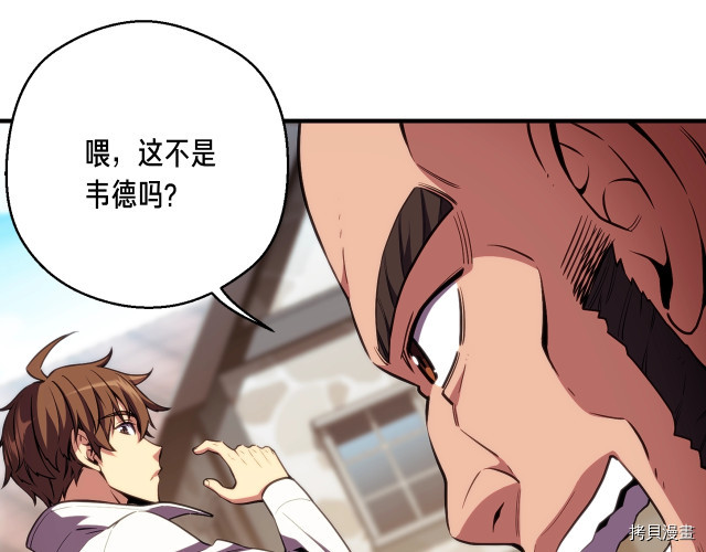 月光雕刻师[拷贝漫画]韩漫全集-第152话无删减无遮挡章节图片 