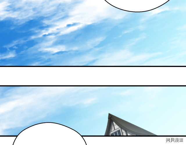 月光雕刻师[拷贝漫画]韩漫全集-第152话无删减无遮挡章节图片 