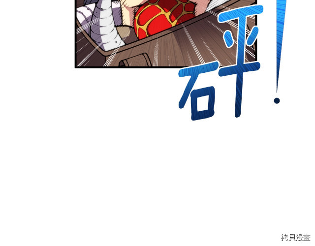 月光雕刻师[拷贝漫画]韩漫全集-第152话无删减无遮挡章节图片 