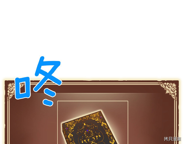 月光雕刻师[拷贝漫画]韩漫全集-第152话无删减无遮挡章节图片 