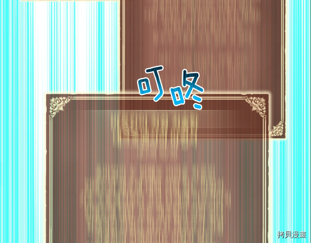 月光雕刻师[拷贝漫画]韩漫全集-第152话无删减无遮挡章节图片 