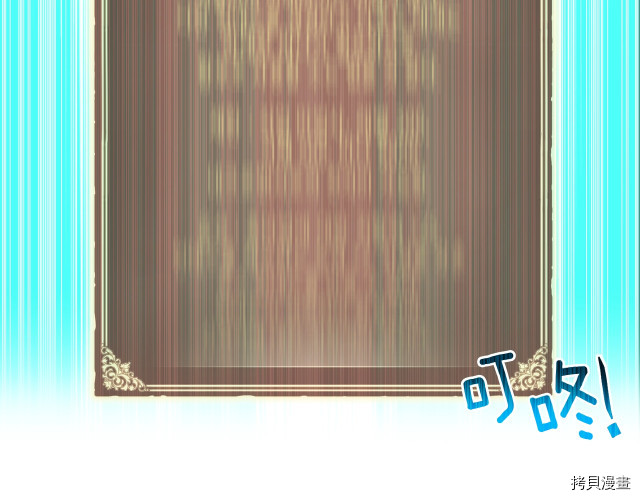 月光雕刻师[拷贝漫画]韩漫全集-第152话无删减无遮挡章节图片 