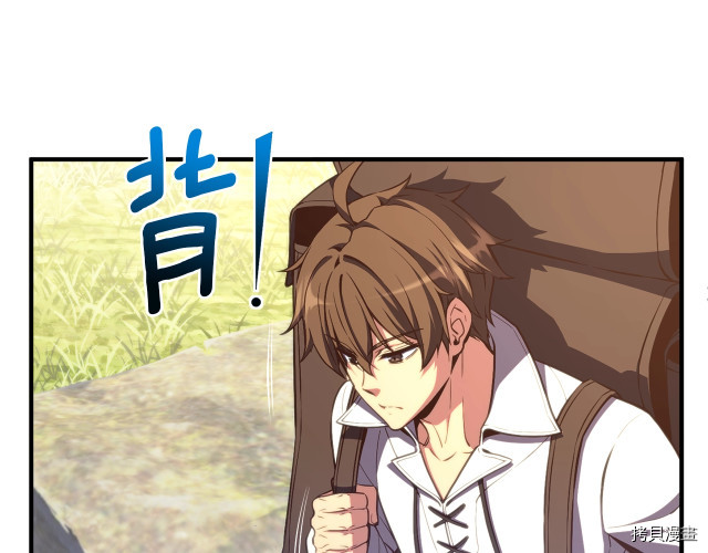 月光雕刻师[拷贝漫画]韩漫全集-第152话无删减无遮挡章节图片 