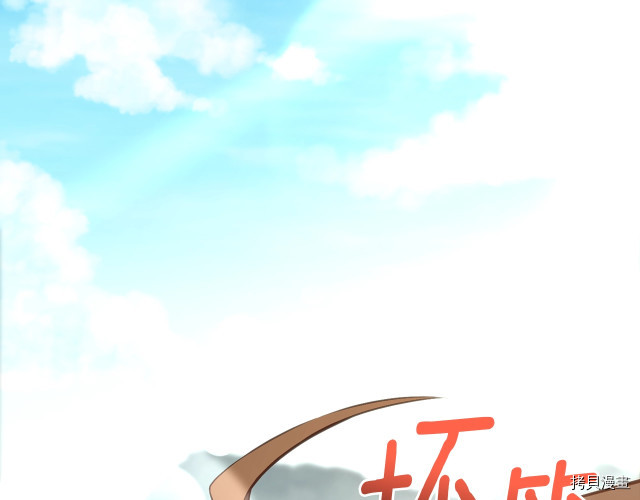 月光雕刻师[拷贝漫画]韩漫全集-第152话无删减无遮挡章节图片 