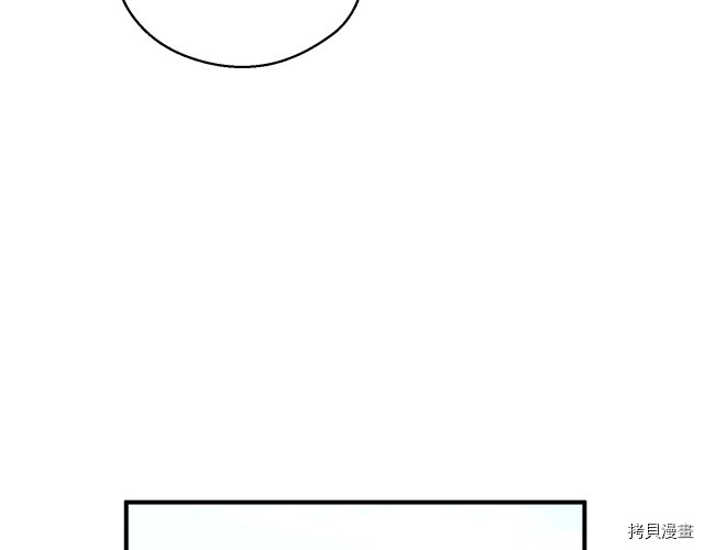 月光雕刻师[拷贝漫画]韩漫全集-第152话无删减无遮挡章节图片 