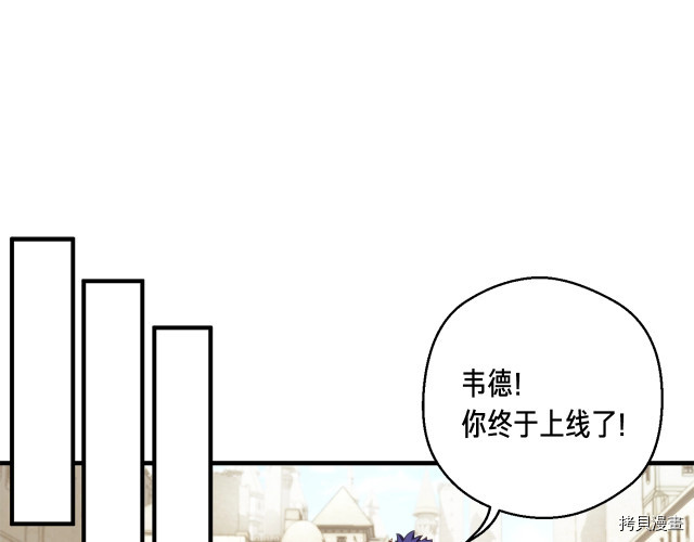 月光雕刻师[拷贝漫画]韩漫全集-第152话无删减无遮挡章节图片 