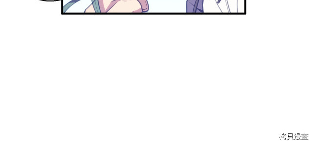 月光雕刻师[拷贝漫画]韩漫全集-第152话无删减无遮挡章节图片 