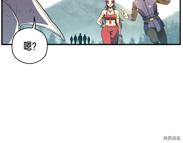 月光雕刻师[拷贝漫画]韩漫全集-第152话无删减无遮挡章节图片 