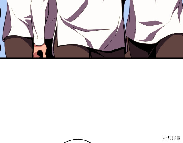 月光雕刻师[拷贝漫画]韩漫全集-第152话无删减无遮挡章节图片 