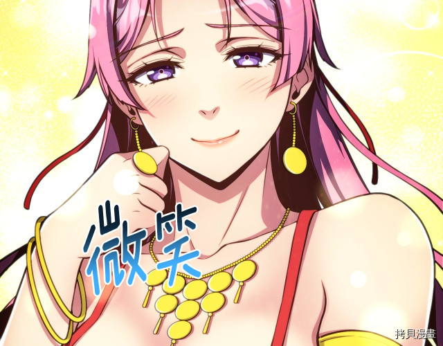 月光雕刻师[拷贝漫画]韩漫全集-第152话无删减无遮挡章节图片 