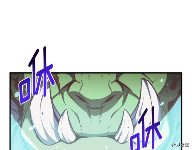 月光雕刻师[拷贝漫画]韩漫全集-第153话无删减无遮挡章节图片 