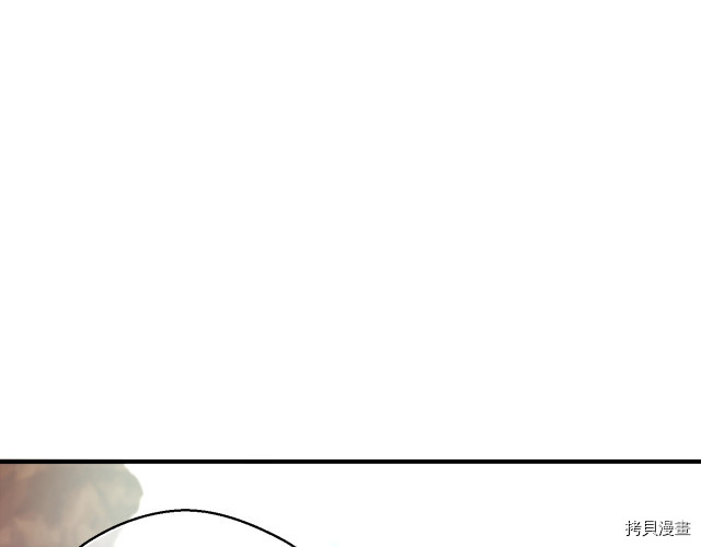月光雕刻师[拷贝漫画]韩漫全集-第153话无删减无遮挡章节图片 
