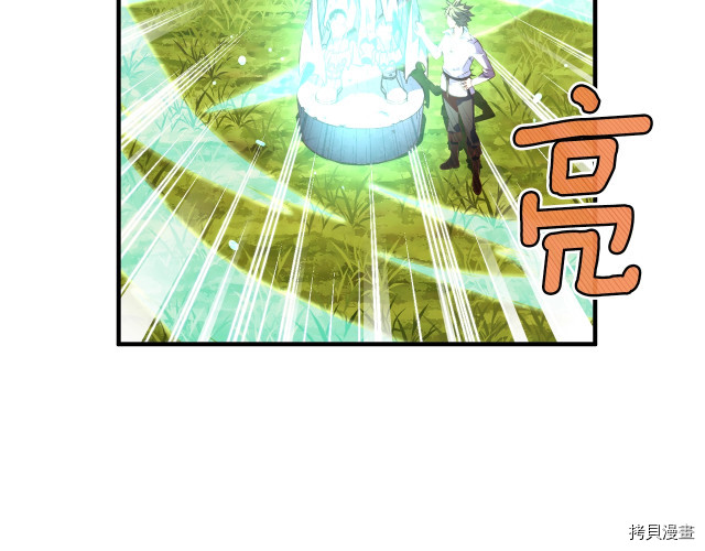 月光雕刻师[拷贝漫画]韩漫全集-第153话无删减无遮挡章节图片 