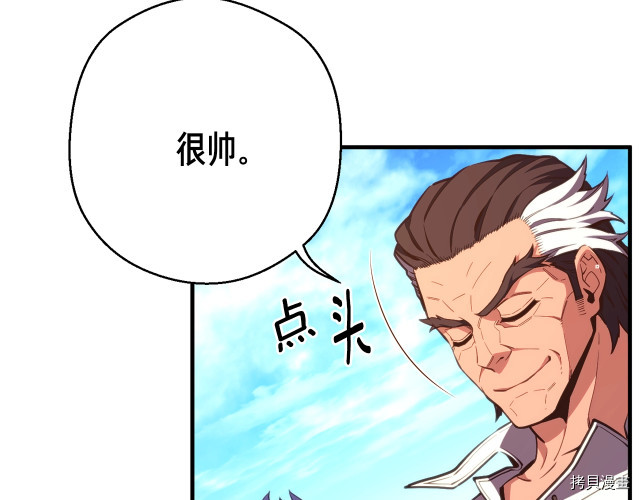 月光雕刻师[拷贝漫画]韩漫全集-第153话无删减无遮挡章节图片 