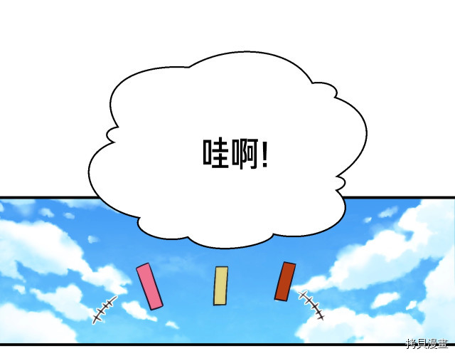月光雕刻师[拷贝漫画]韩漫全集-第153话无删减无遮挡章节图片 