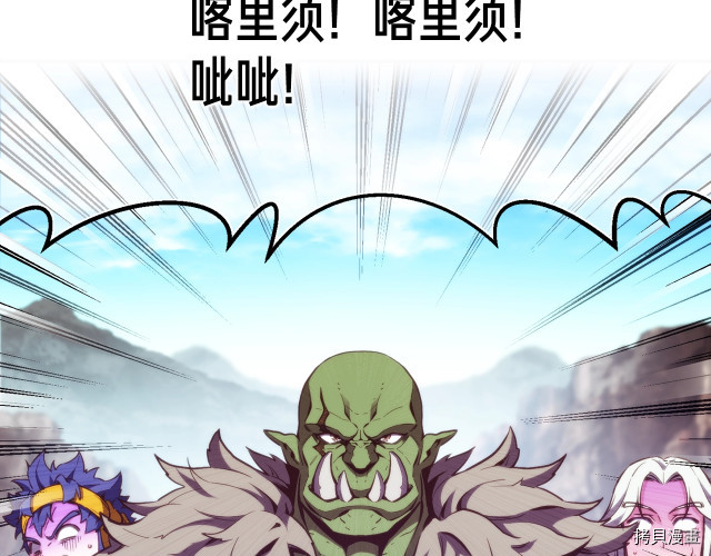 月光雕刻师[拷贝漫画]韩漫全集-第153话无删减无遮挡章节图片 