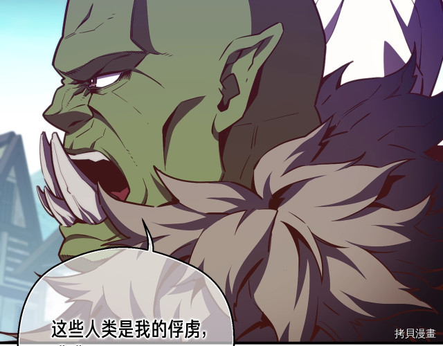 月光雕刻师[拷贝漫画]韩漫全集-第153话无删减无遮挡章节图片 