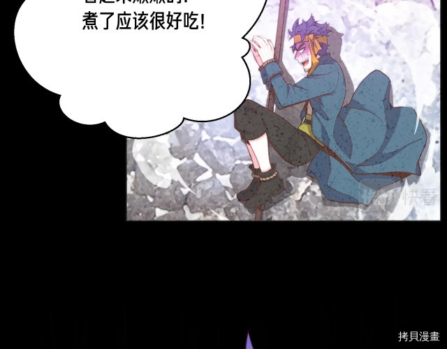 月光雕刻师[拷贝漫画]韩漫全集-第153话无删减无遮挡章节图片 