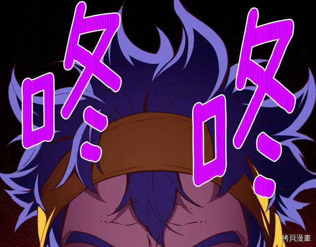 月光雕刻师[拷贝漫画]韩漫全集-第153话无删减无遮挡章节图片 