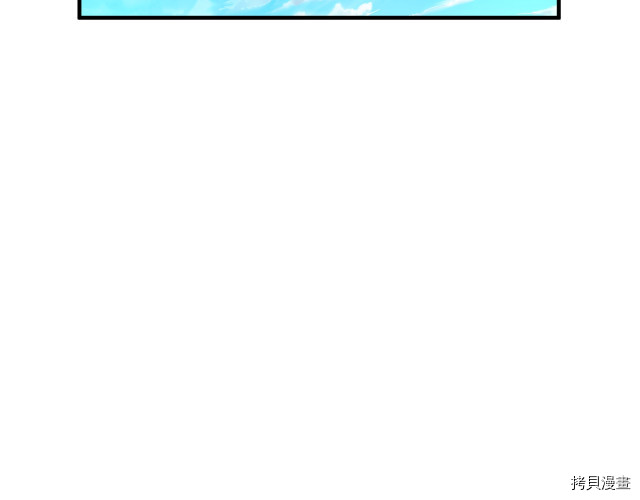 月光雕刻师[拷贝漫画]韩漫全集-第153话无删减无遮挡章节图片 