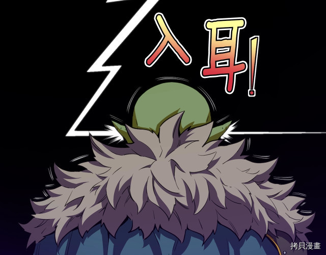 月光雕刻师[拷贝漫画]韩漫全集-第153话无删减无遮挡章节图片 