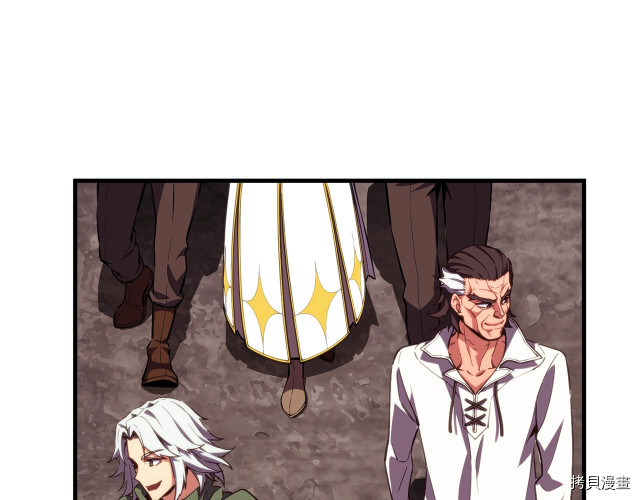 月光雕刻师[拷贝漫画]韩漫全集-第153话无删减无遮挡章节图片 
