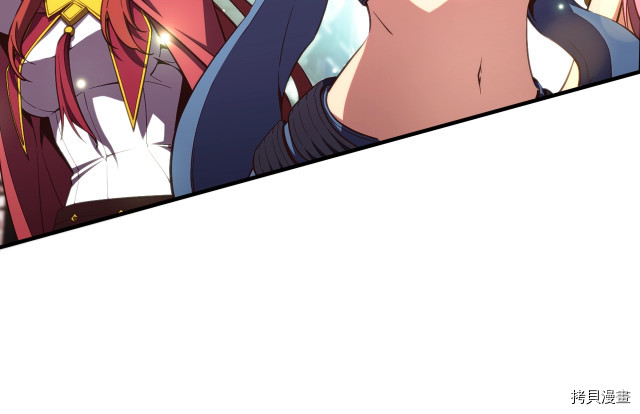 月光雕刻师[拷贝漫画]韩漫全集-第153话无删减无遮挡章节图片 