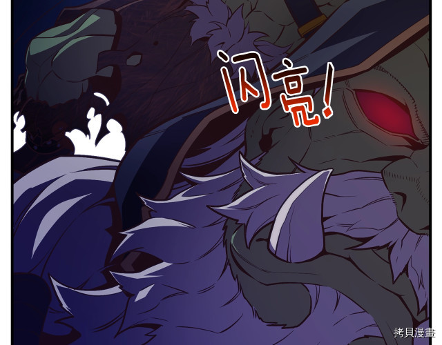 月光雕刻师[拷贝漫画]韩漫全集-第153话无删减无遮挡章节图片 