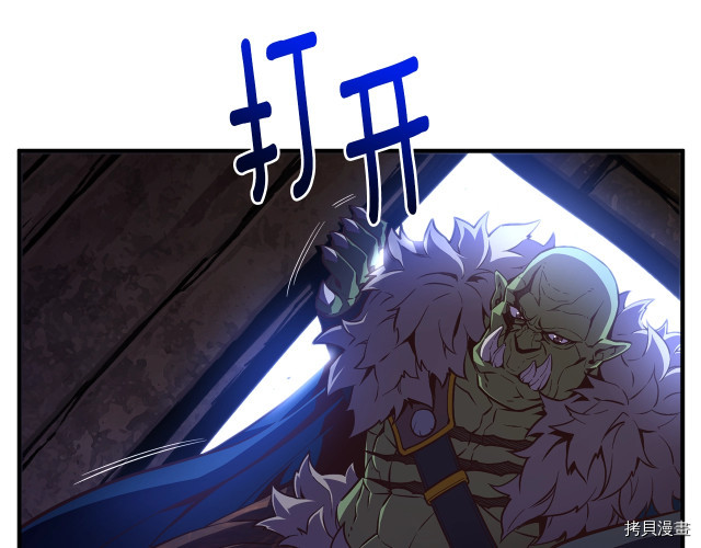月光雕刻师[拷贝漫画]韩漫全集-第153话无删减无遮挡章节图片 