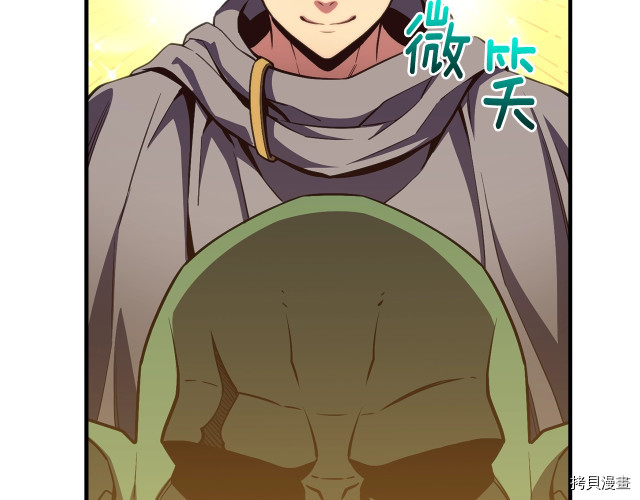 月光雕刻师[拷贝漫画]韩漫全集-第153话无删减无遮挡章节图片 