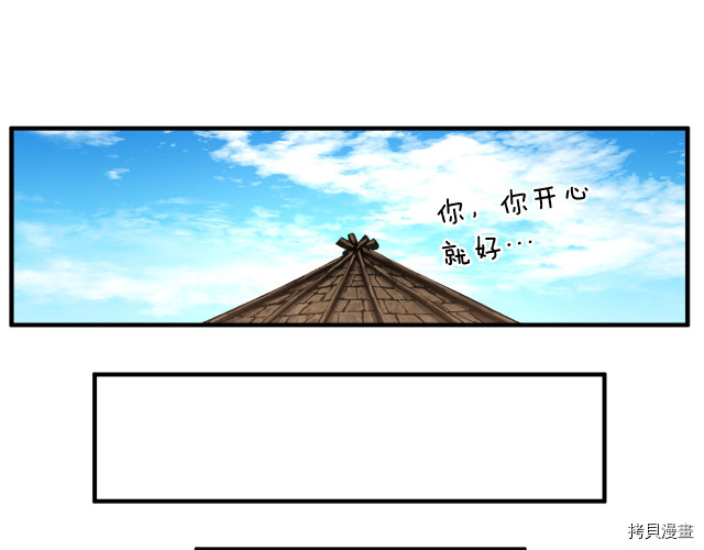 月光雕刻师[拷贝漫画]韩漫全集-第153话无删减无遮挡章节图片 
