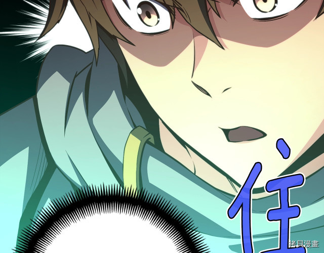 月光雕刻师[拷贝漫画]韩漫全集-第153话无删减无遮挡章节图片 