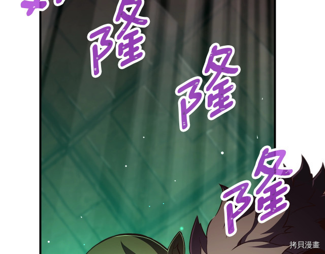 月光雕刻师[拷贝漫画]韩漫全集-第153话无删减无遮挡章节图片 