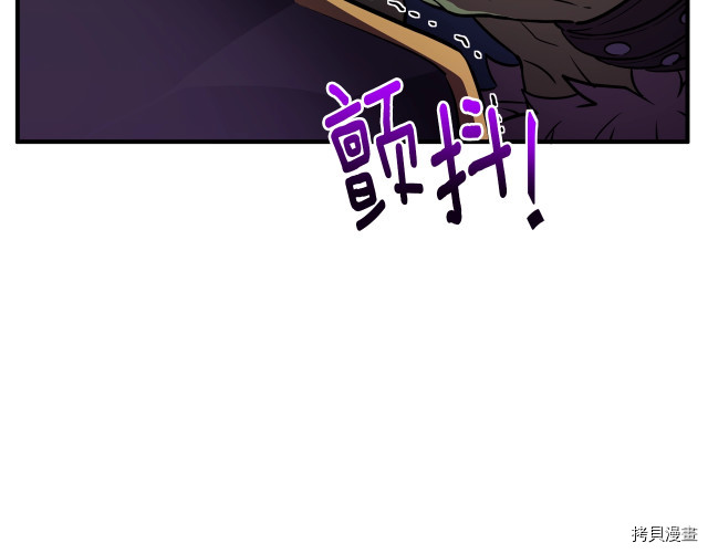 月光雕刻师[拷贝漫画]韩漫全集-第153话无删减无遮挡章节图片 