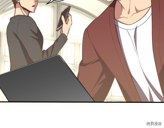 月光雕刻师[拷贝漫画]韩漫全集-第153话无删减无遮挡章节图片 