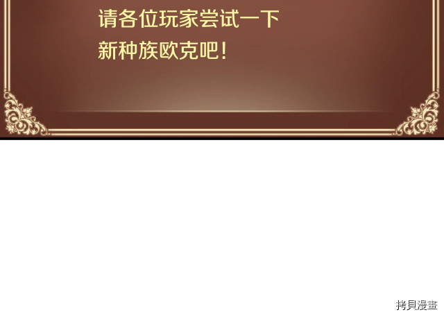 月光雕刻师[拷贝漫画]韩漫全集-第153话无删减无遮挡章节图片 