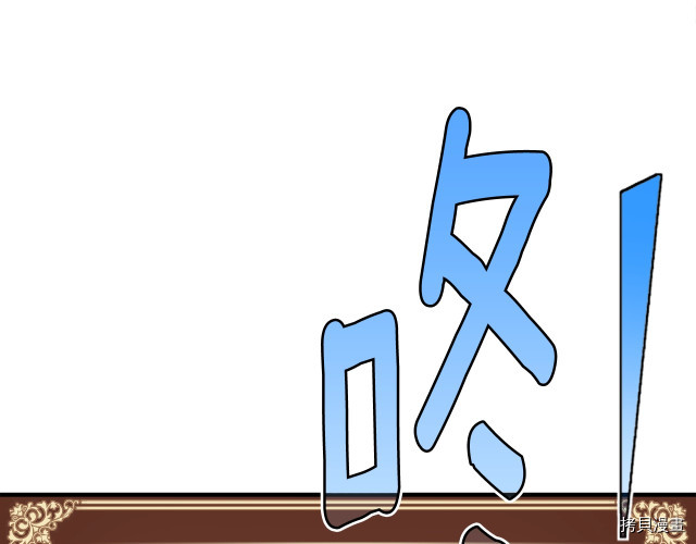 月光雕刻师[拷贝漫画]韩漫全集-第153话无删减无遮挡章节图片 