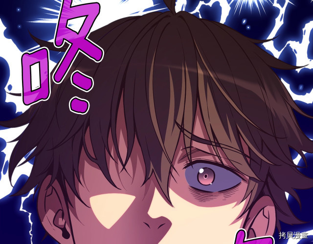 月光雕刻师[拷贝漫画]韩漫全集-第153话无删减无遮挡章节图片 