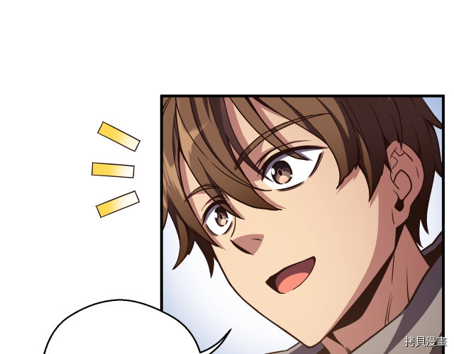 月光雕刻师[拷贝漫画]韩漫全集-第153话无删减无遮挡章节图片 
